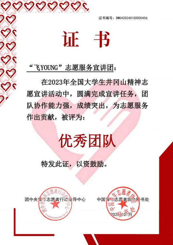 香港免费资料大全
