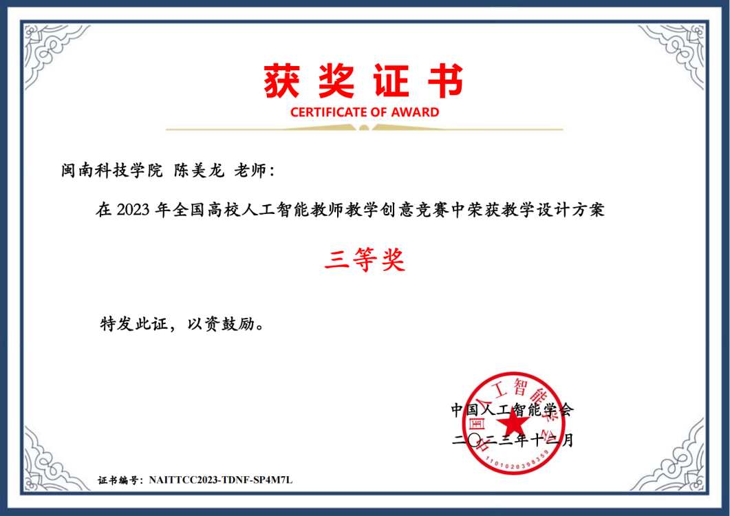 香港免费资料大全