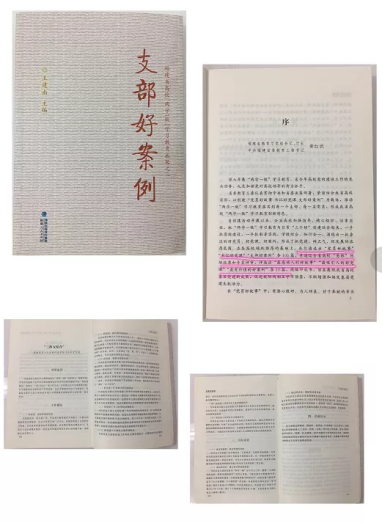 香港免费资料大全