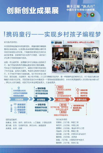 香港免费资料大全