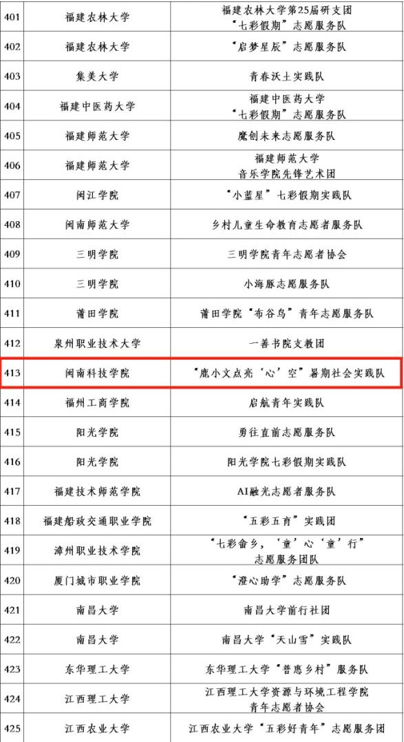 香港免费资料大全
