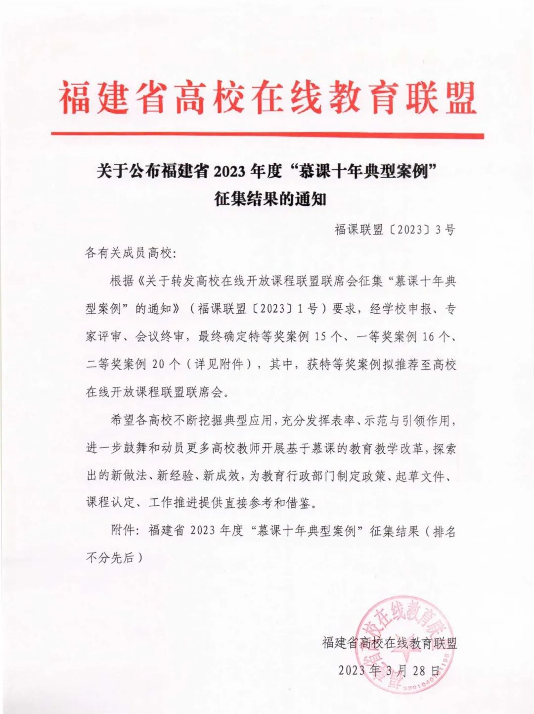 香港免费资料大全