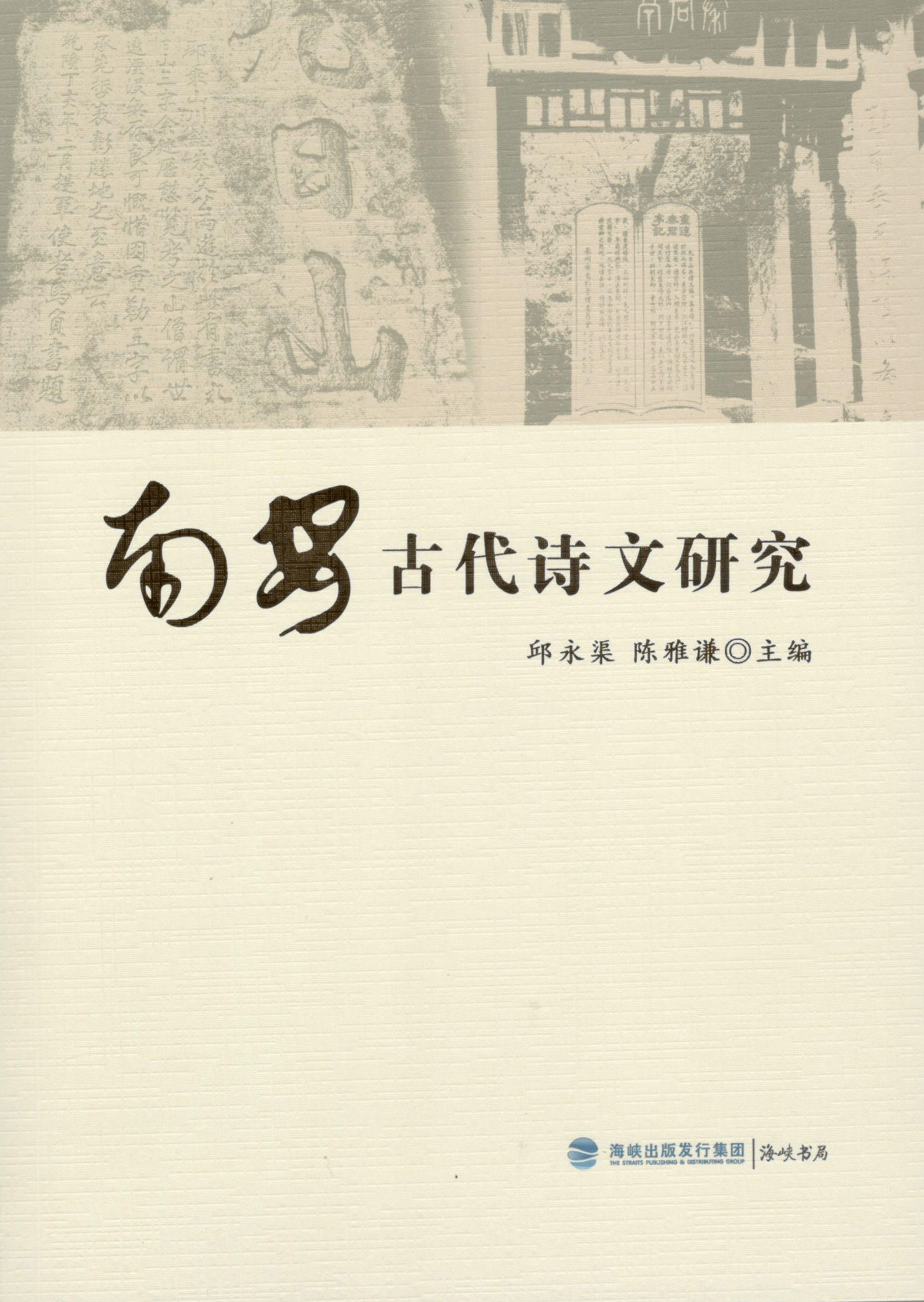香港免费资料大全