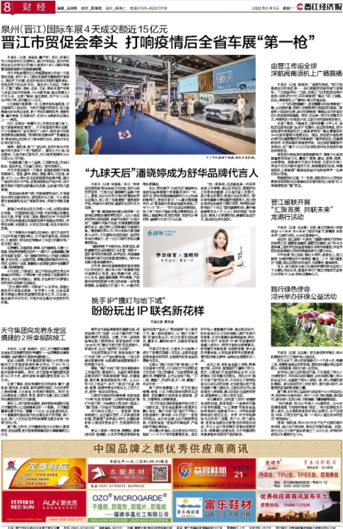 香港免费资料大全