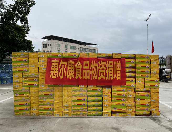 香港免费资料大全