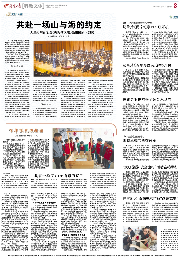 香港免费资料大全