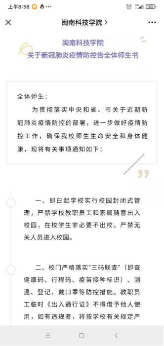 香港免费资料大全