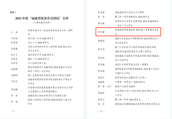 香港免费资料大全