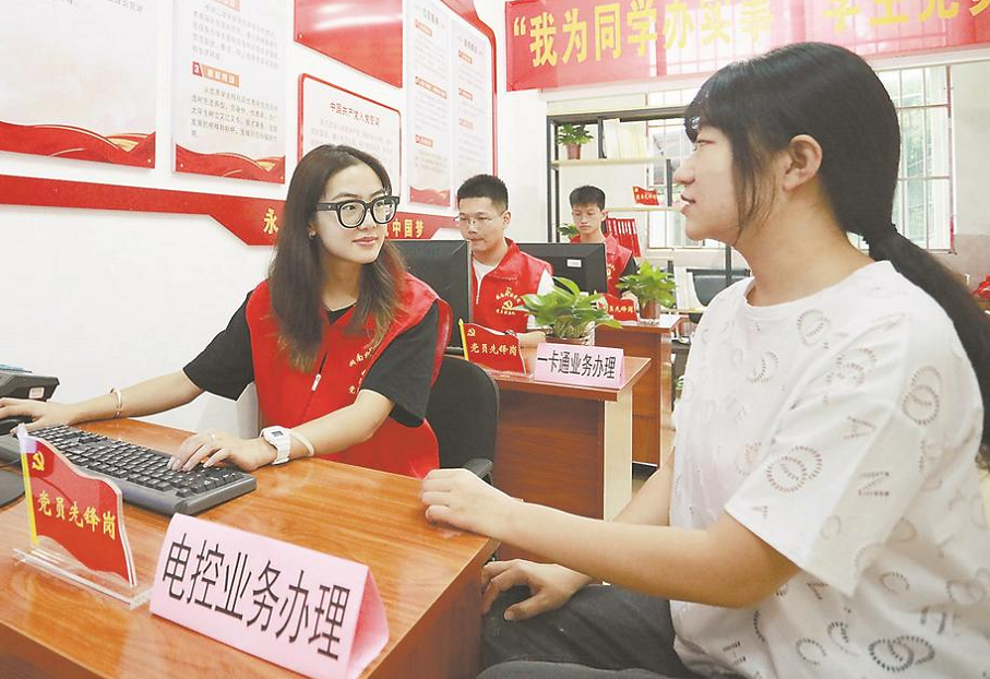 香港免费资料大全