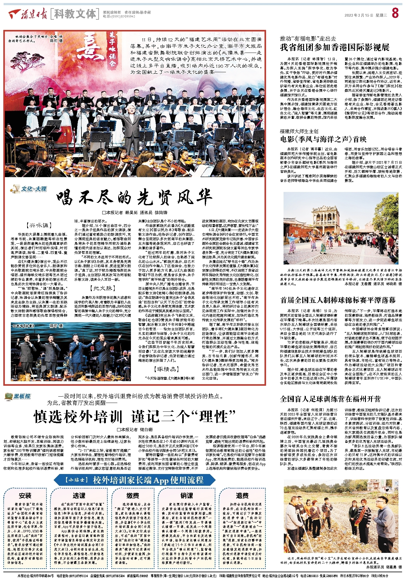 香港免费资料大全