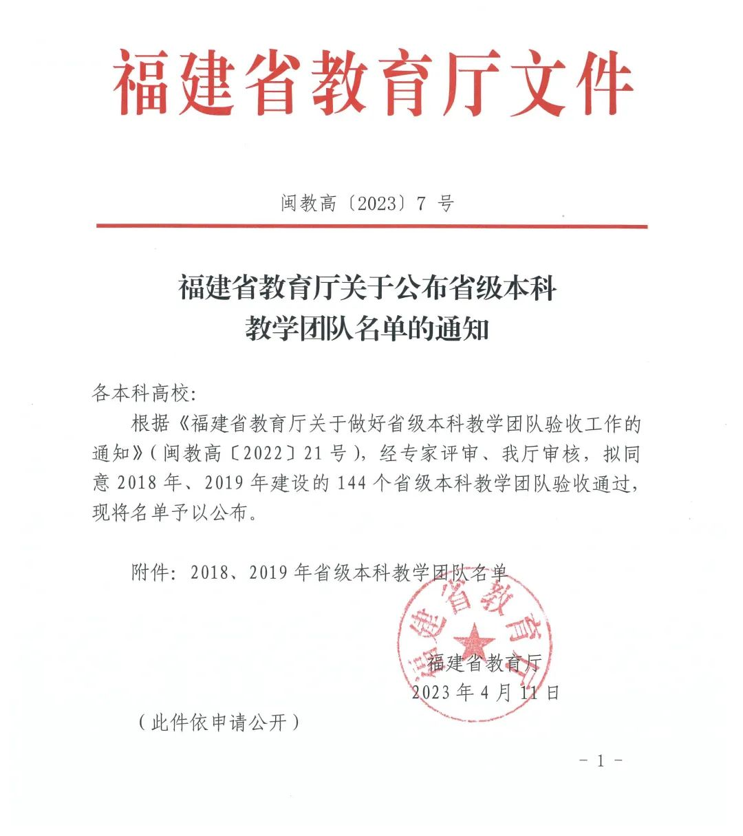 香港免费资料大全