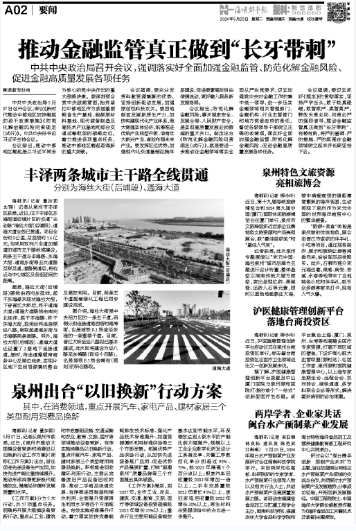 香港免费资料大全