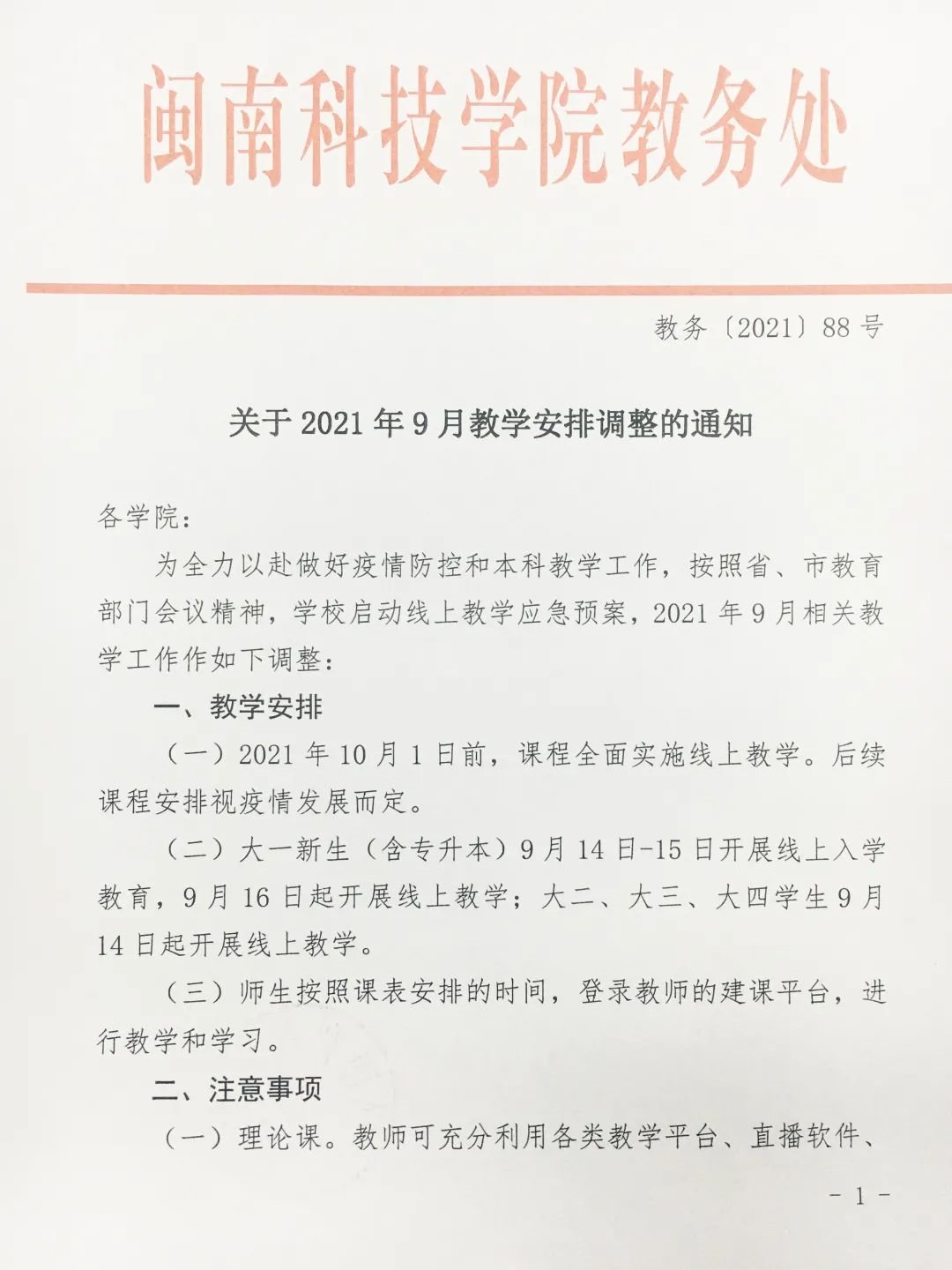 香港免费资料大全