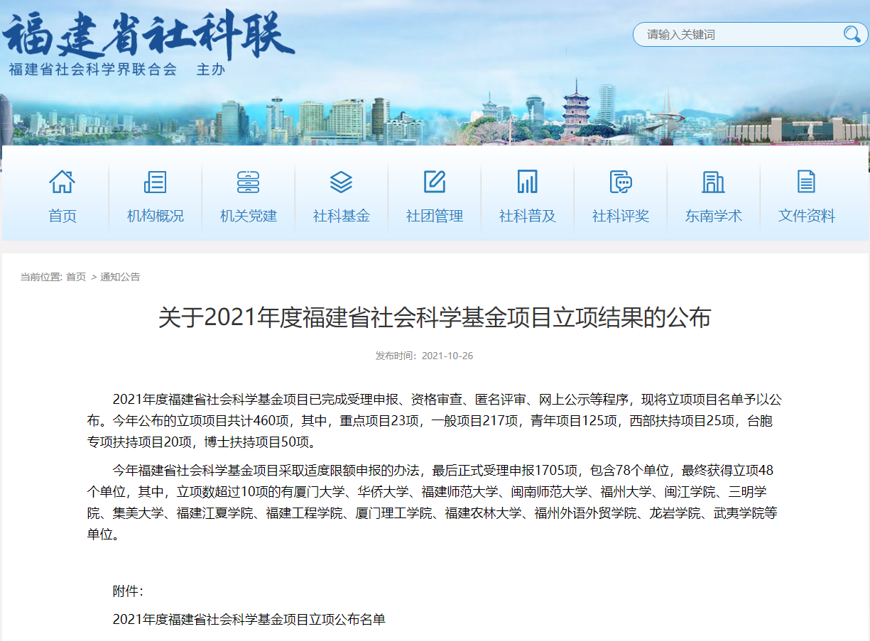 香港免费资料大全