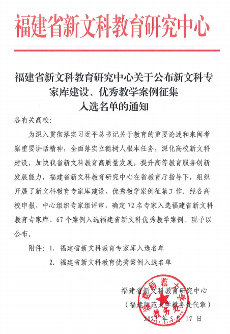 香港免费资料大全