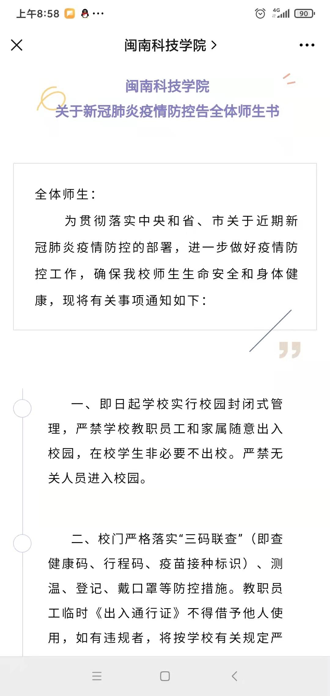 香港免费资料大全