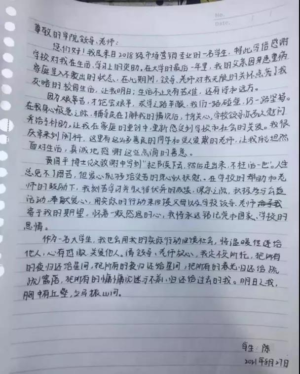 香港免费资料大全