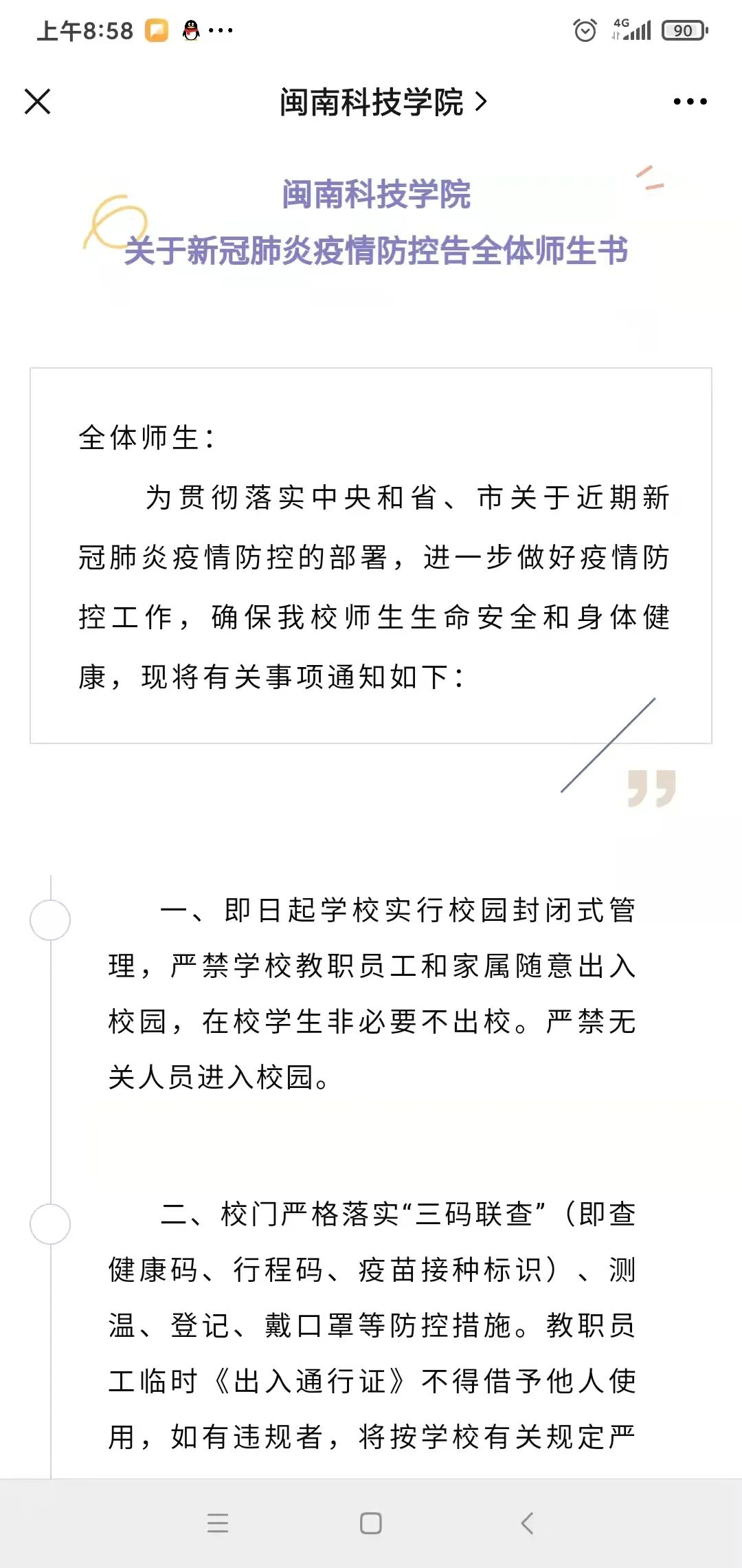 香港免费资料大全