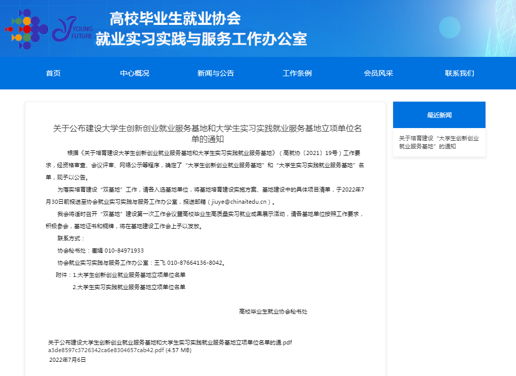 香港免费资料大全